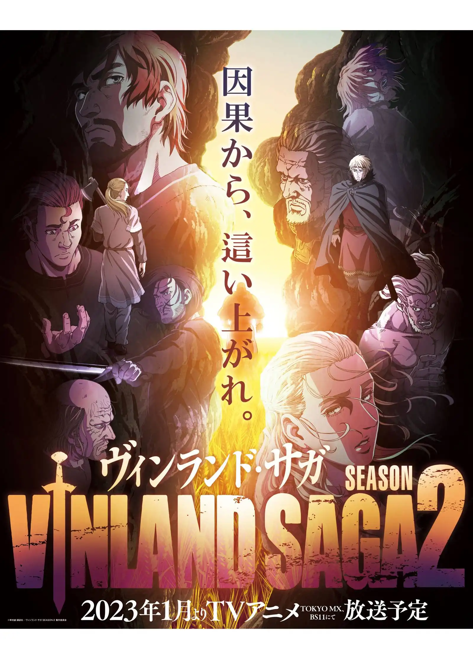 Vinland Saga Chapter 194 18